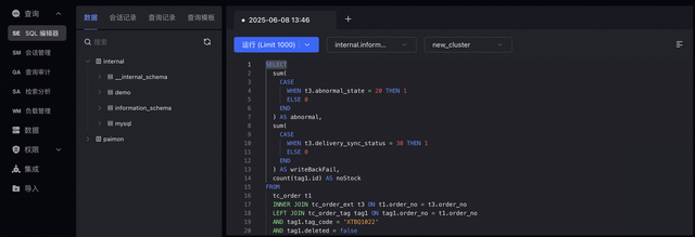 森马服饰从 Elasticsearch 到阿里云 SelectDB 的架构演进之路
