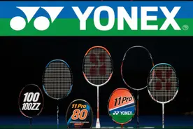 尤尼克斯封神之路！球拍字母JAPAN玄机，低中高端一秒辨！图片