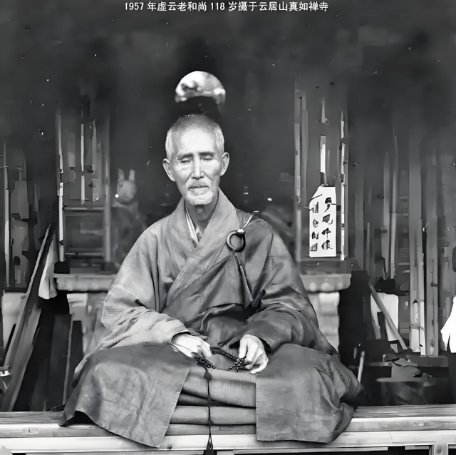 1951年，112岁虚云和尚在云门寺被打断肋骨，五窍流血，惊动北京
