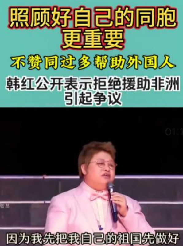 中国女农场主在赞比亚遇难，死因曝光！韩红的话，终于有人信了