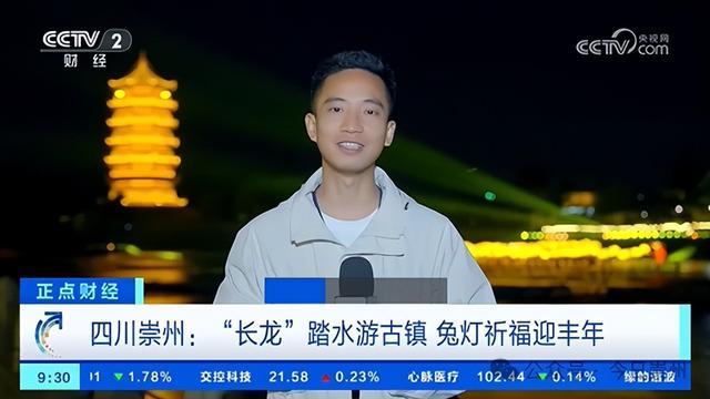 全网刷屏，十上央视！崇州这里“热”得发烫