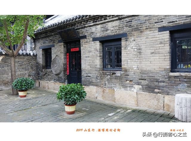 山东行游影记（168）—淄博周村古商城（三）