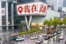 商业寻新，遨游武汉天地间图片