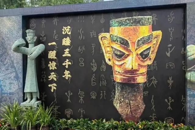 三星堆博物馆 呈现古蜀文明的璀璨