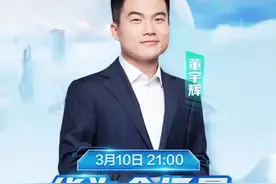 惊喜！董宇辉 9号复播后透露，华为专场可能卖车，预估销售将上亿图片