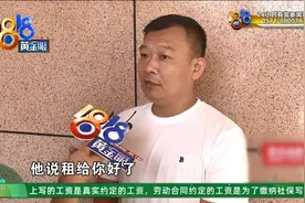 租店铺翻“旧账”，“现任”质疑“前任”？图片