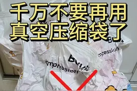 建议大家：“被子”不能这样收纳，不然收一床毁一床，你做对了吗图片