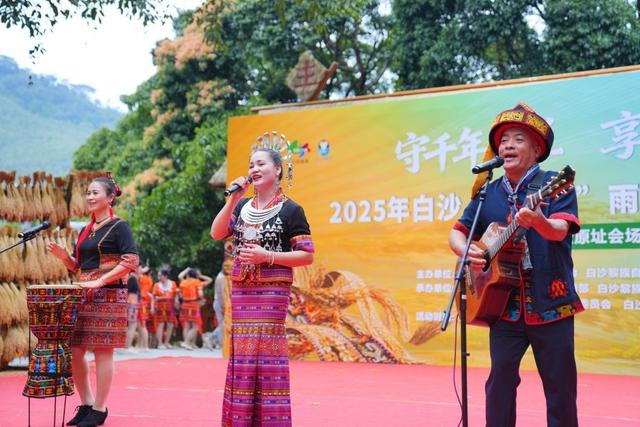 2025年白沙“啦奥门”雨林与您山兰文化活动盛大举行
