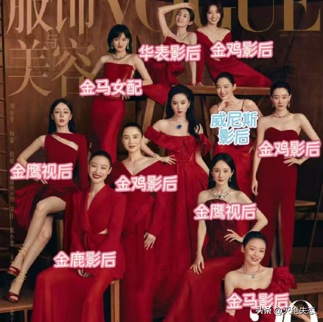 "指桑骂槐"！人民日报点赞辛芷蕾获奖感言，句句不提却字字提醒她