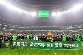 北京国安休赛期计划出炉：新赛季球员结构保持稳定，无本土球员申请离队图片