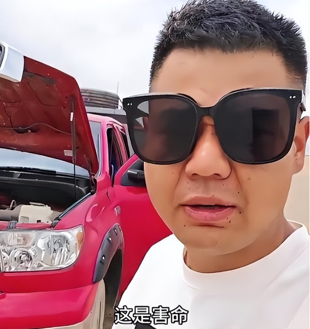 青海扎胎后续：三车12胎全爆，惯犯专挑荒郊野外下手，只坑自驾游