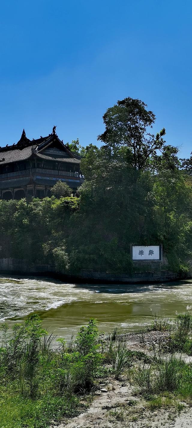 最四川•又见都江堰,山清水秀,景色太美了