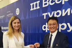 鹤岗市旅游政商代表团出访俄罗斯哈巴罗夫斯克市图片