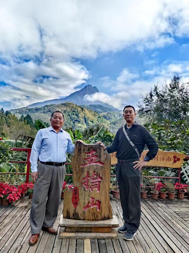 草民浅说：《同乡千里遇海南，结伴同游五指山！》