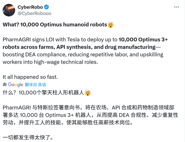 机器人Optimus如何拯救特斯拉