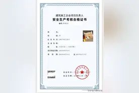 严查挂证，为什么会对B证下手？二建带B证和不带有什么区别呢？图片