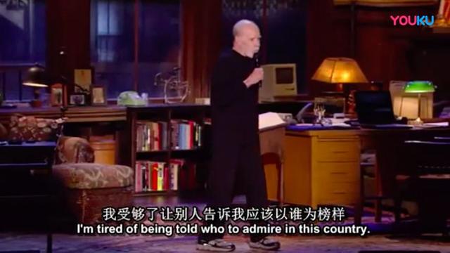 从西装绅士到叛逆老头：他用毒舌段子	，骂醒整个美国娱乐圈