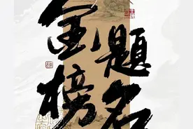 高考文案‖旗开得胜，金榜题名💯🔝🔝🔝图片