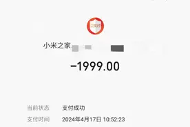 去小米实体店买手机，送了个充电宝和水壶图片