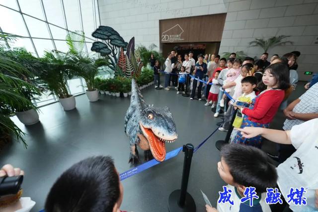 成都自然博物馆上新！孩子们都玩嗨了～| 成华融媒