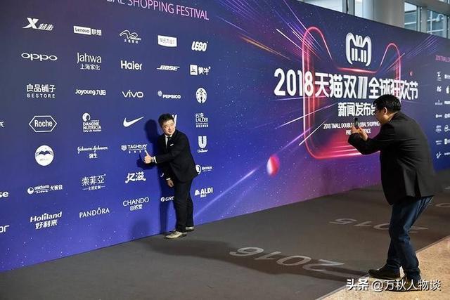 双十一没落了？23年销售额1.13万亿，24年1.44万亿，25年让人惊讶