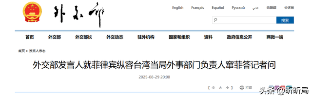 局势已恶化，10国踩踏中国红线，中方枪打出头鸟，菲必须付出代价