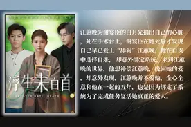 3月22日短剧追更指南（一）｜六部精彩短剧等你来看图片