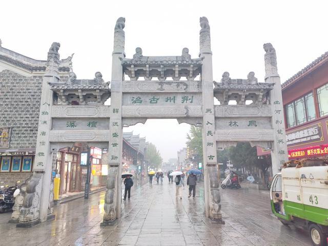 2025北京到海南行程第五天:离开河南进入湖北,雨中游览襄阳古城