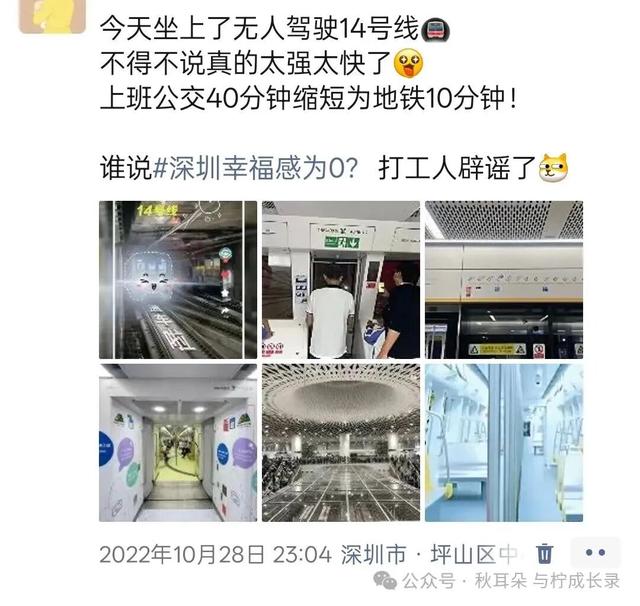 因大草坪被热议后，我想谈谈我眼中的坪山