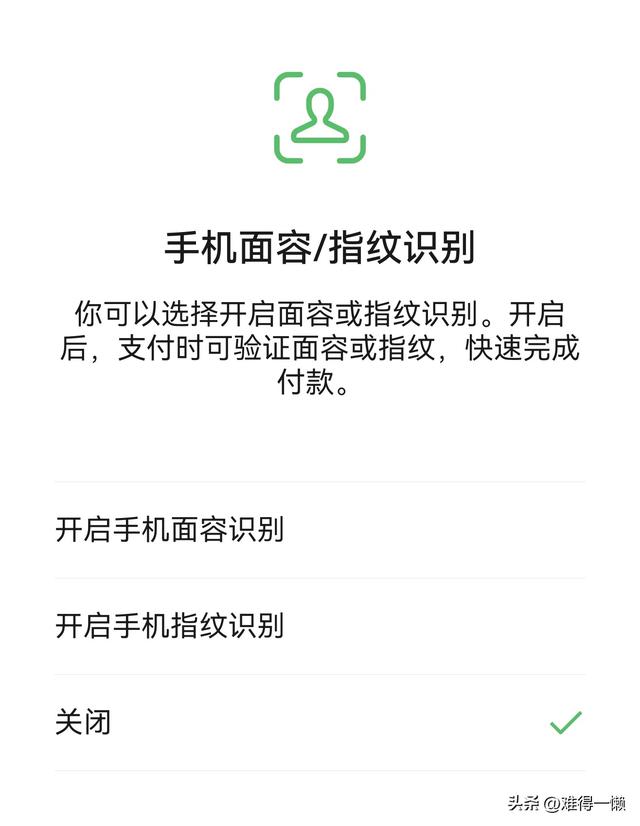 手机档次高，功能也会独特，你的手机有这些功能吗？