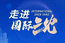 【走进国际沈】16名外国人领到沈阳实体社保卡图片