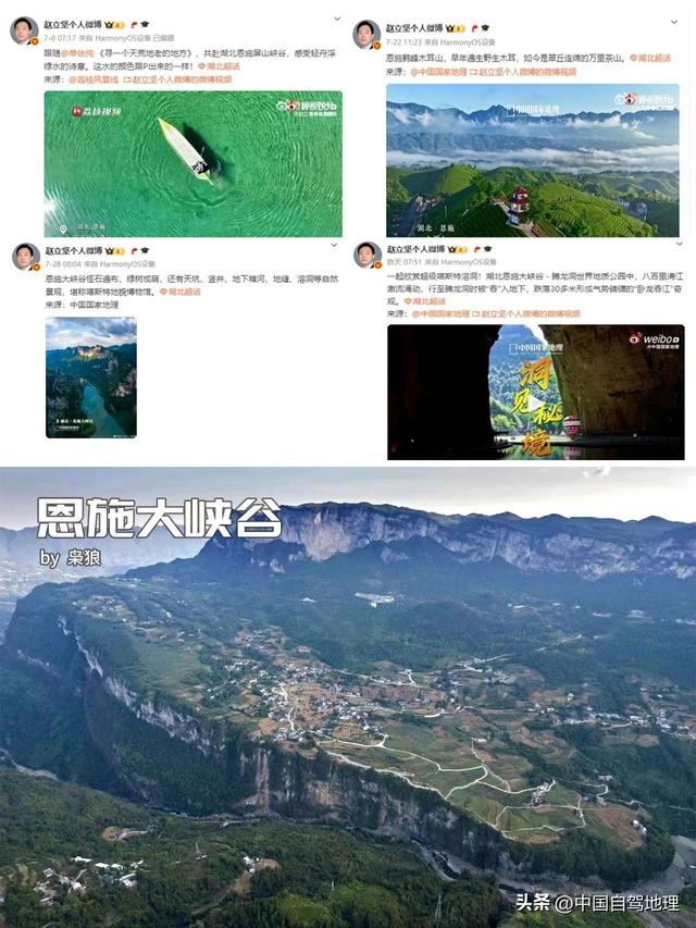 G318上的清凉秘境，藏不住了！|中国自驾地理