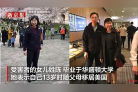 美国一对华人夫妇被闯红灯摩托撞倒致1死1伤！肇事车撞人后加速逃逸，监控画面曝光！受害者女儿发文图片