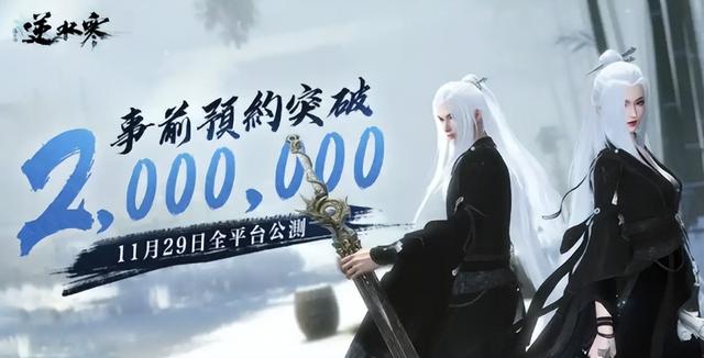 传统MMO越做越亏？《诛仙世界》首月流水曝光，网易、腾讯沉默了