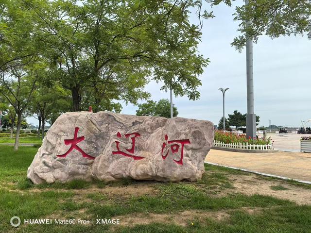 营口儿时的记忆踪影难觅，辽河老街的变迁喜忧参半