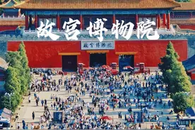 北京故宫|一生必去打卡地，保姆级攻略已备好，点赞收藏好图片