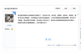 临汾网友：设想大侯马市辖4区，侯马区，新绛区，曲沃区，高显区图片