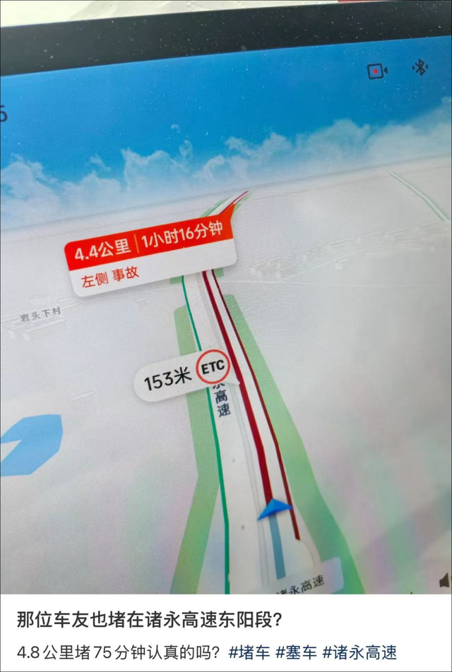 高速服务区已全是“泡面人”，第一批聪明人堵成“鸳鸯锅”！刚刚，辽宁发布预警