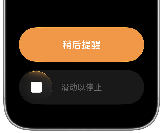 iOS 26.1正式版发布！新功能与改进一览，附更新建议