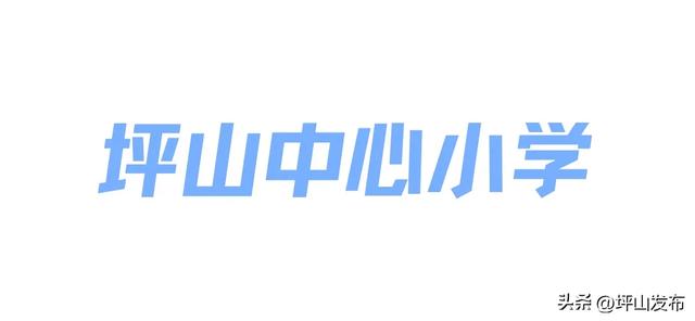 来！跟着《营救飞虎》回首深圳抗战热血往事，寻迹坪山红色路线