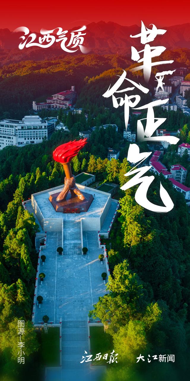 江西气质，藏不住了