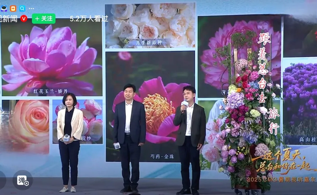 火了！央广“发文致谢”的科研团队，再登新华网首页！