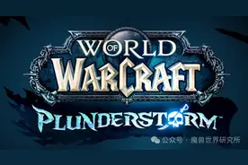 最神秘魔兽版本现真身！魔兽吃鸡大逃杀来了！图片