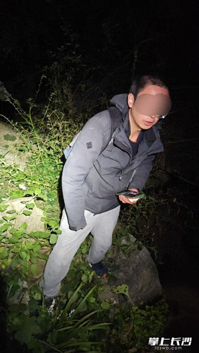 失温驴友在悬崖边呼救“我好冷！”长沙市蓝天救援队星夜驰援