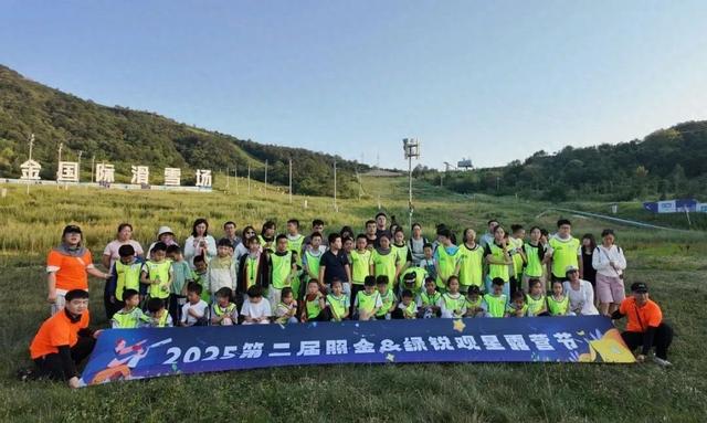 照金第二届观星露营开启招募，抓住暑假的尾巴，解锁微凉夏日