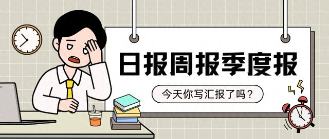 老板来啦游戏攻略（10 倍提效我用钉钉 AI 表格）