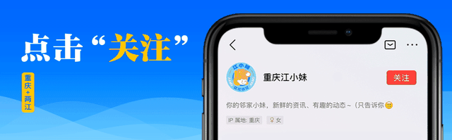 重庆人注意！这些地方将迎今冬“第一场雪”