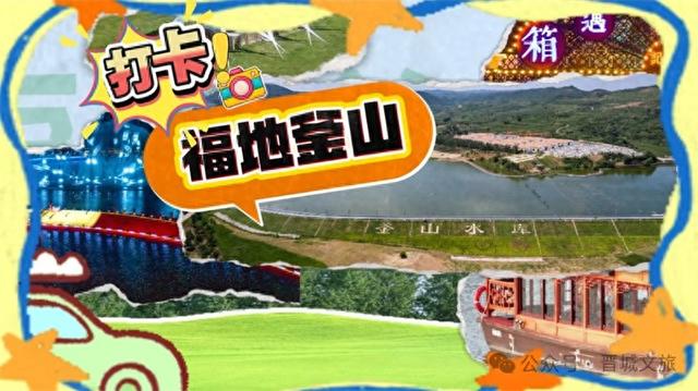 晋城下辖的一座宝藏小城——高平网红打卡地