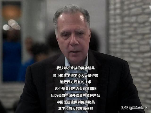 美国专家说真话：中国开始“认真造”，美国同行只剩衰败