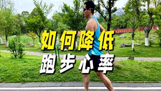 低心率慢跑才是真科学！3步算出你的黄金心率，跑错=白跑！